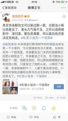 含羞草实验研究所隐藏路2024